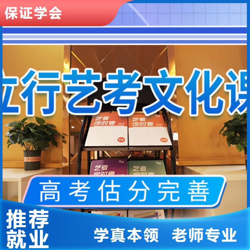 艺考文化课辅导保证学会覆盖范围含|盈江|芒市|大理|西双版纳|保山|怒江|迪庆