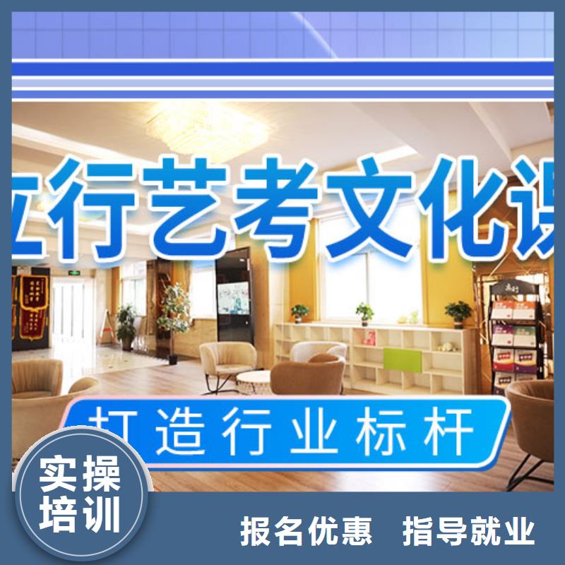 【艺考文化课辅导】艺考文化课百日冲刺班就业不担心