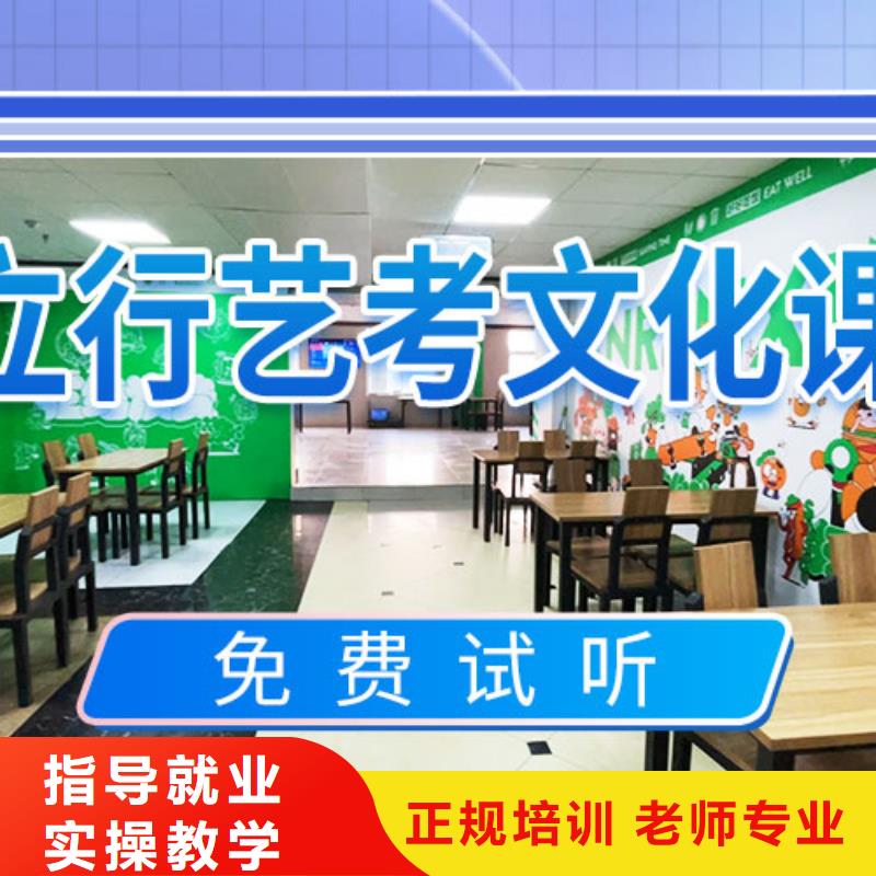 艺考文化课辅导_艺考培训机构师资力量强