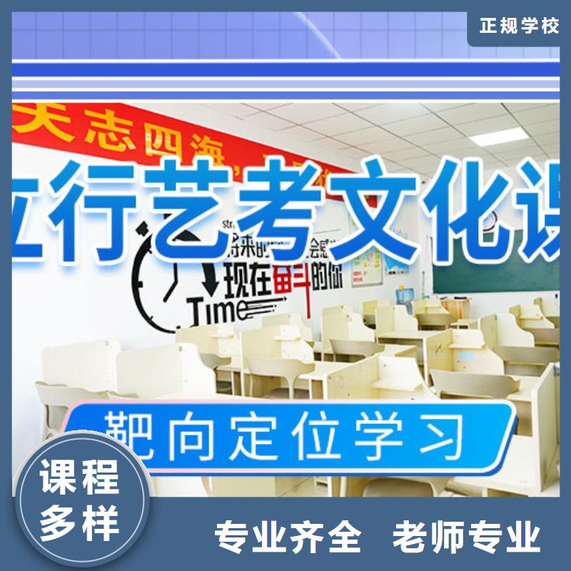 艺考文化课辅导高中数学补习实操教学