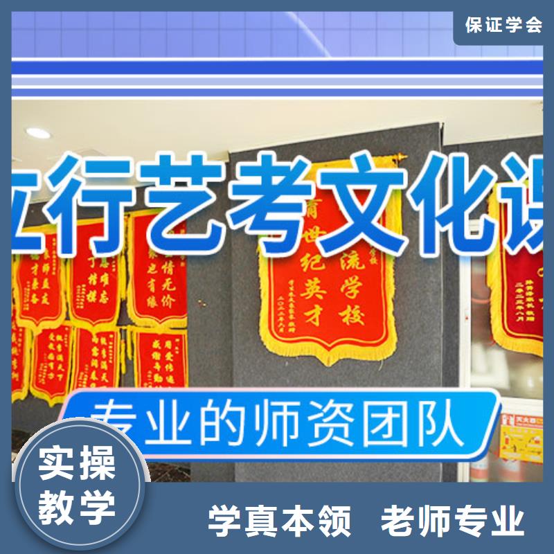 艺考文化课补习高考冲刺辅导机构校企共建