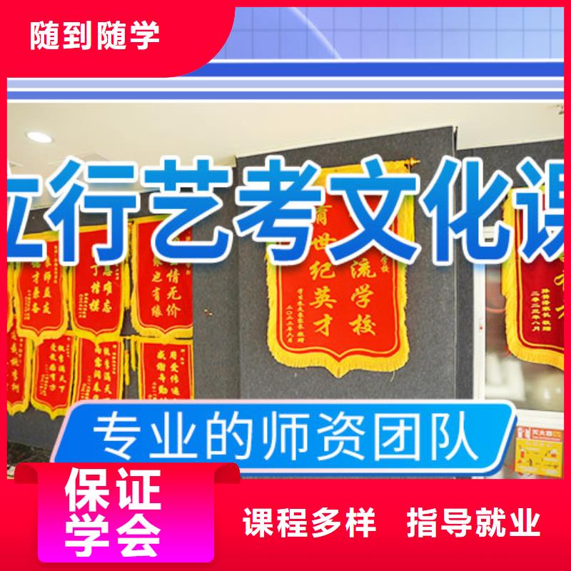 艺考文化课补习高考冲刺辅导机构校企共建