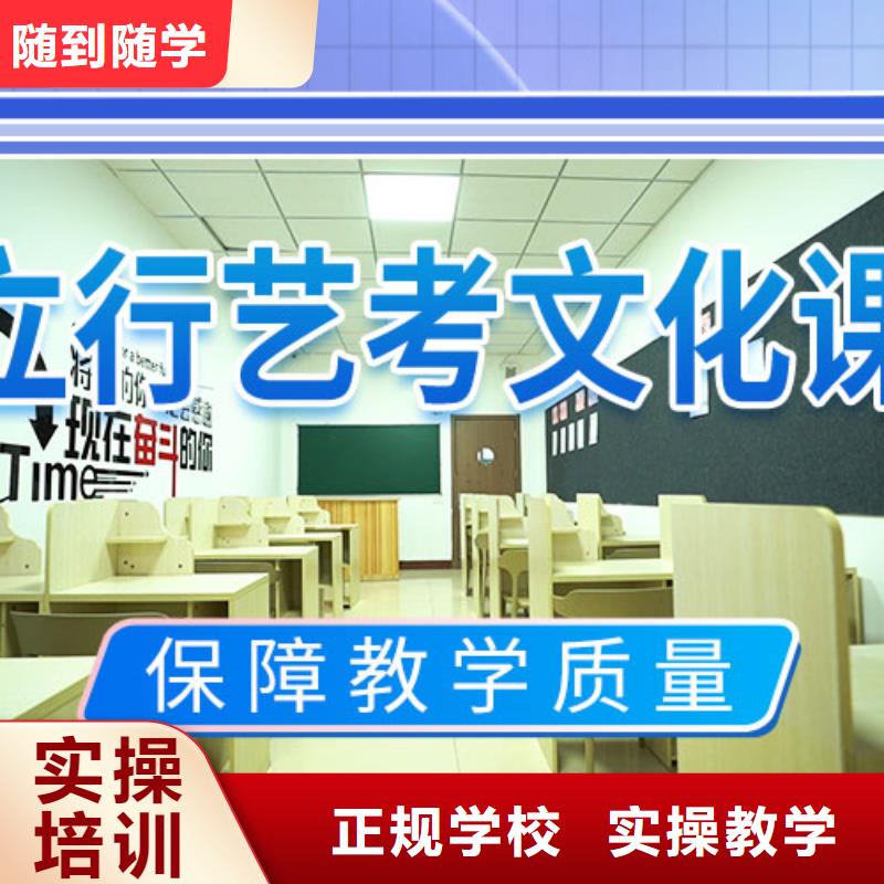 立行学校【舞蹈艺考培训】艺考文化课补习指导就业aq00.com