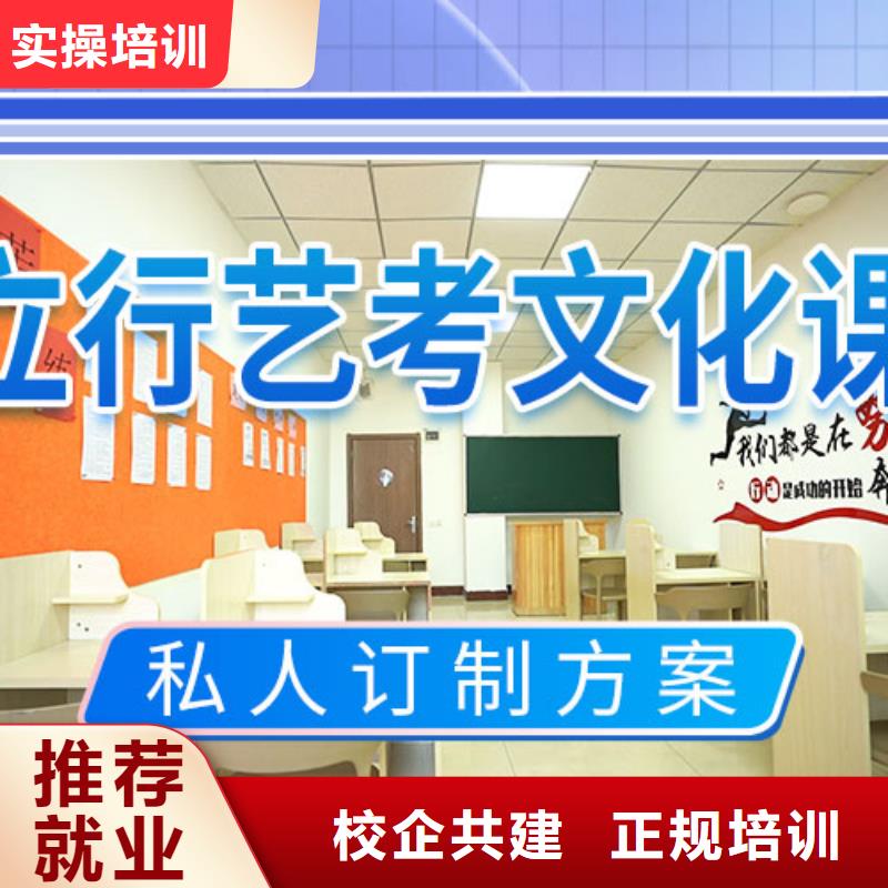艺体生文化课集训冲刺一年多少钱