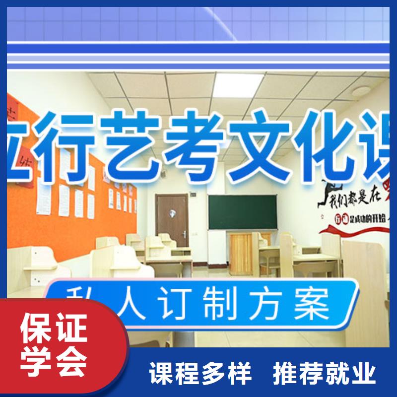 立行学校【舞蹈艺考培训】艺考文化课补习指导就业aq00.com