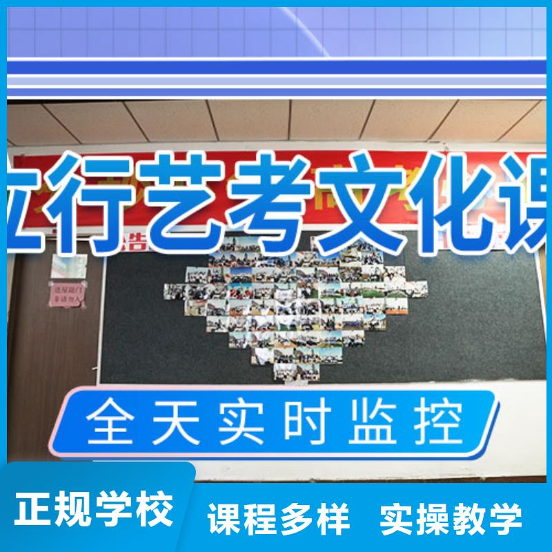 艺考文化课补习艺考辅导实操教学