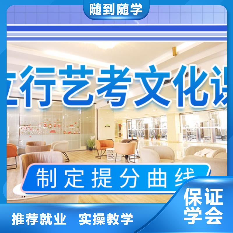 艺考文化课补习高考冲刺辅导机构校企共建