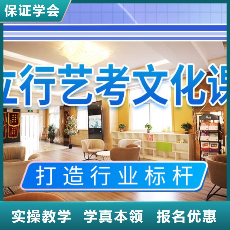 艺体生文化课集训冲刺一年多少钱