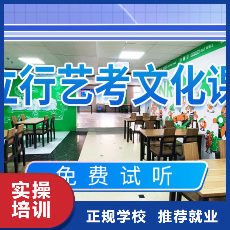 立行学校【舞蹈艺考培训】艺考文化课补习指导就业aq00.com