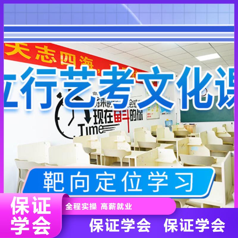 立行学校【舞蹈艺考培训】艺考文化课补习指导就业aq00.com