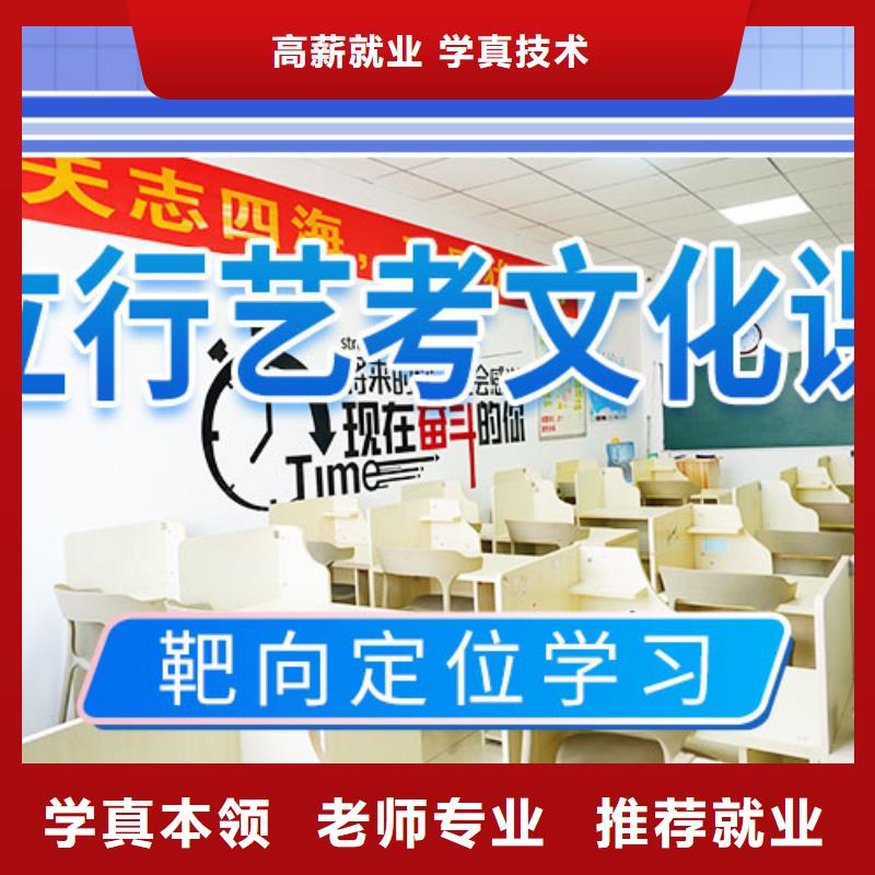 艺考文化课补习_高三复读班保证学会