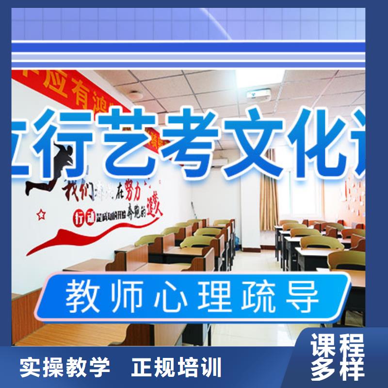 艺考文化课补习【艺考培训】就业不担心