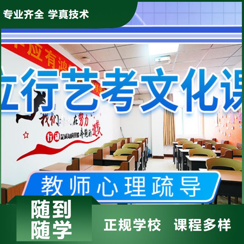 艺考文化课补习高考冲刺辅导机构校企共建