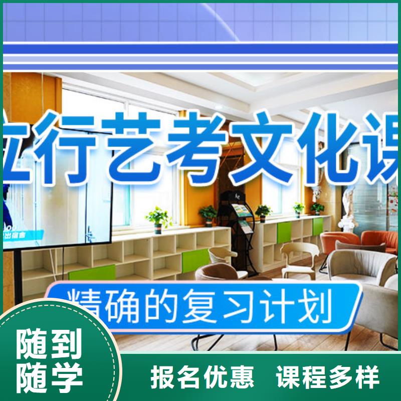 【舞蹈艺考培训】-视频-【舞蹈艺考培训】(立行学校)覆盖地域四川省宜宾市筠连|兴文|成都|绵阳|广元|巴中|遂宁|乐山