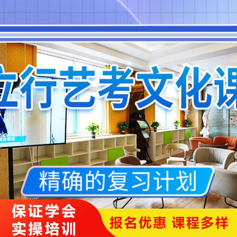 艺考文化课补习艺考辅导实操教学