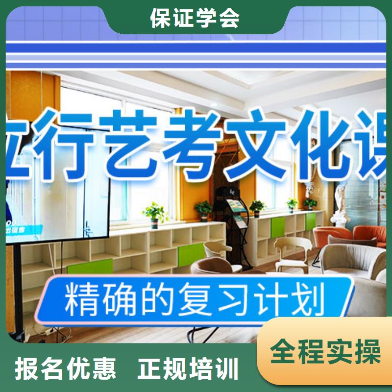 艺考文化课补习播音主持免费试学