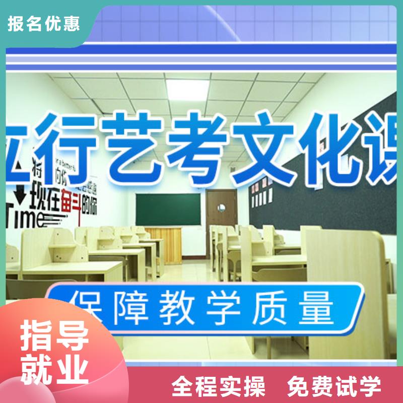 艺考文化课学校复读学校正规学校