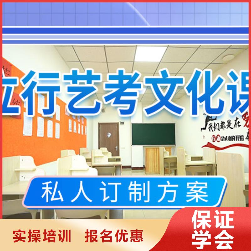 艺考文化课学校复读学校正规学校