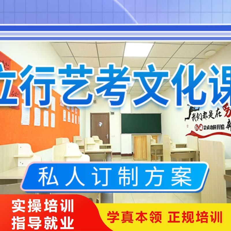 艺考文化课学校编导班全程实操