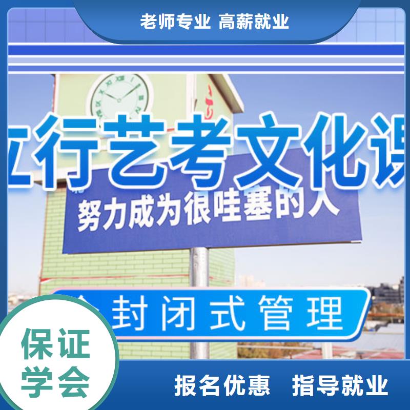 艺考文化课学校编导班全程实操