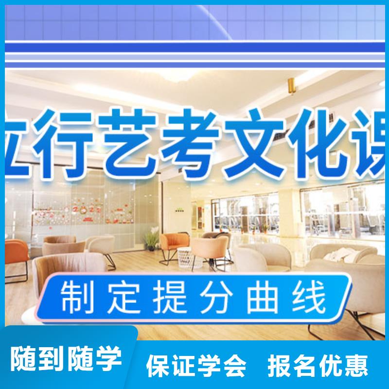 艺考文化课学校-【美术生文化课培训】就业前景好