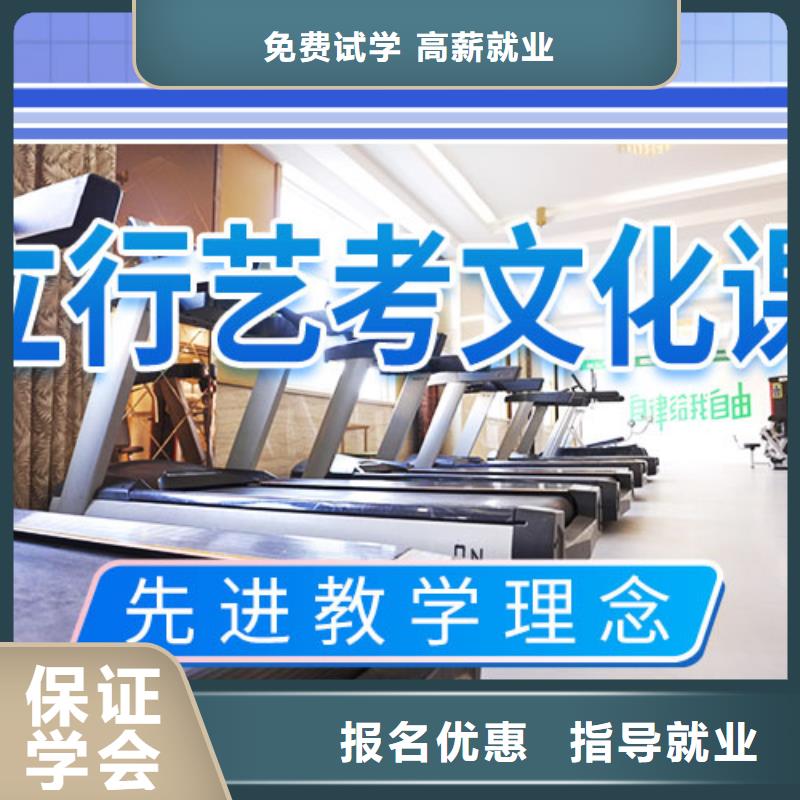立行学校【舞蹈艺考培训】艺考文化课学校实操培训阿奇乐乐