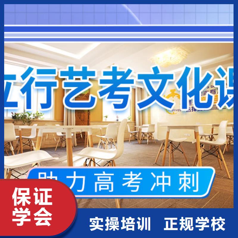 艺考文化课学校编导班全程实操