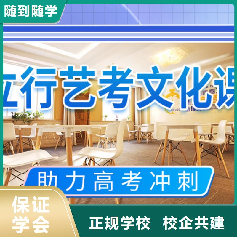 艺考文化课学校编导班全程实操