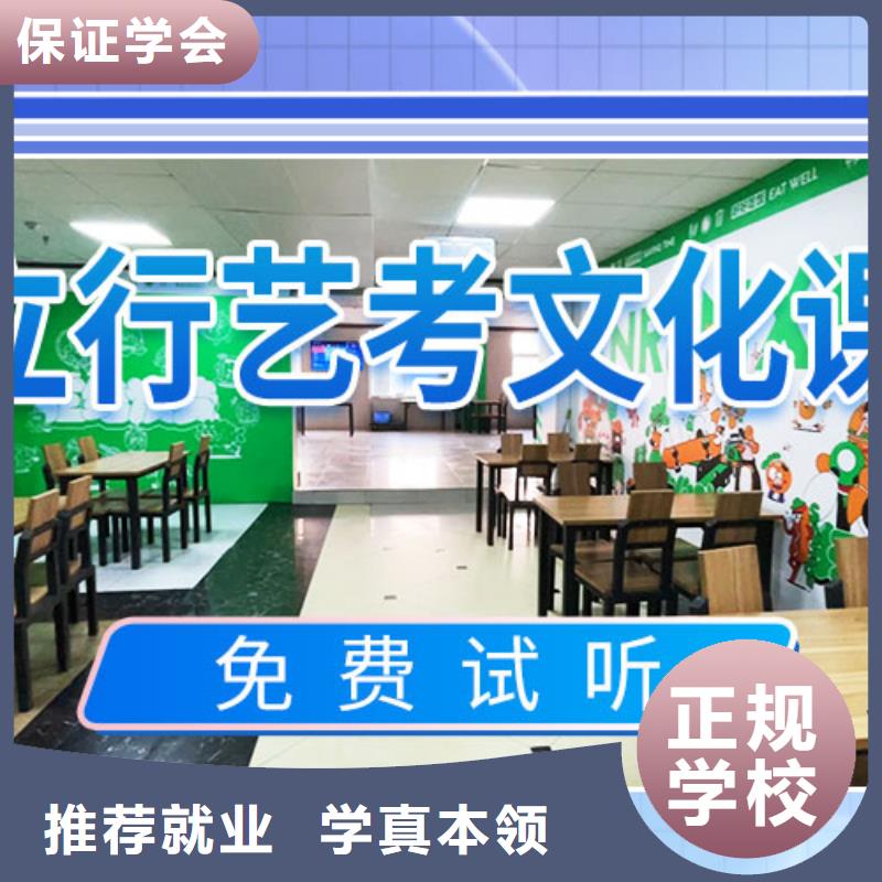 艺考文化课学校编导班全程实操