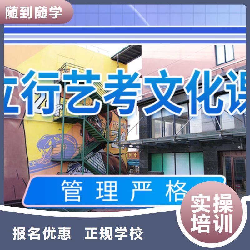 艺考文化课学校编导班全程实操