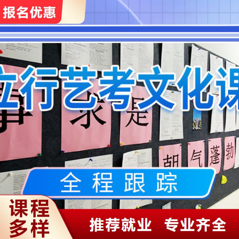 立行学校【舞蹈艺考培训】艺考文化课学校实操培训阿奇乐乐