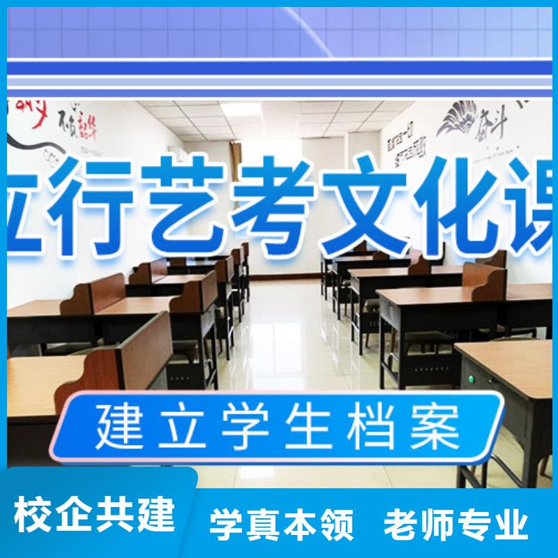 艺考文化课学校复读学校正规学校