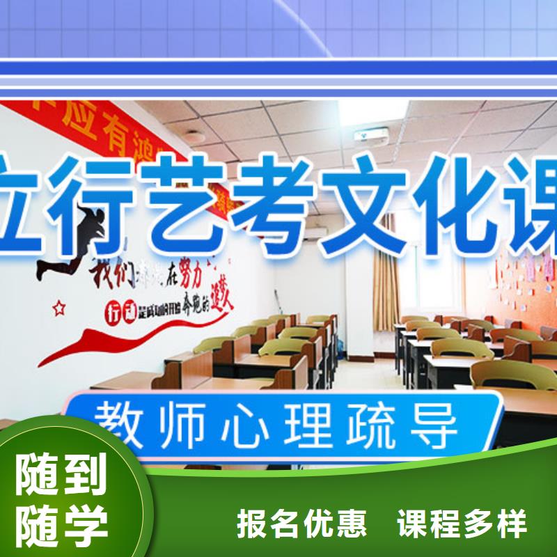 艺考文化课学校高考全日制学校就业