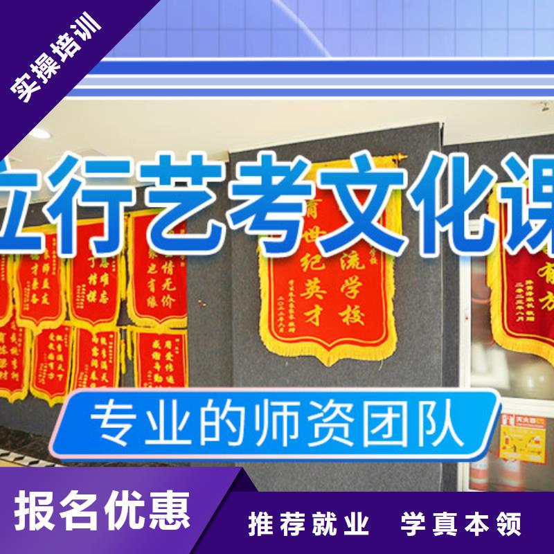 艺考文化课集训,高三复读辅导高薪就业