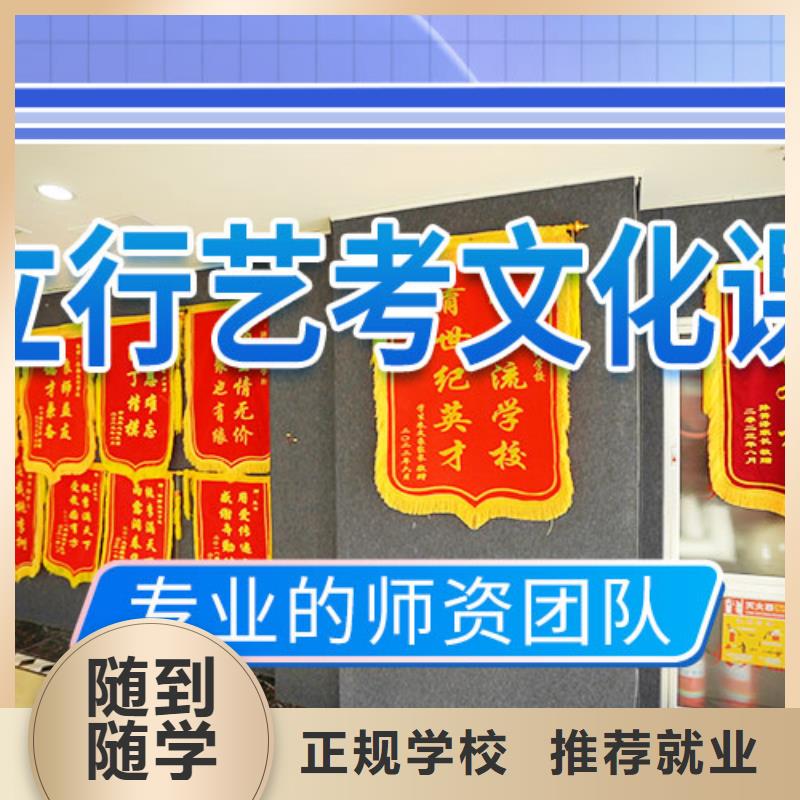 艺考文化课集训免费试学-服务区域包括夏县|新绛|朔州|晋城|吕梁|大同|阳泉|晋中|临汾等-产品视频