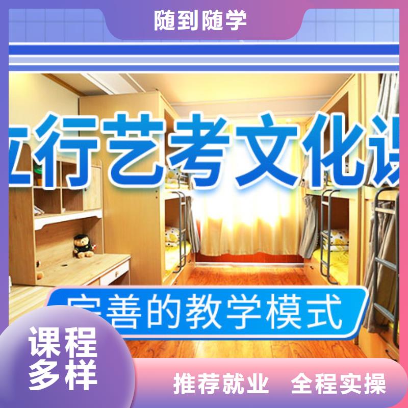 艺考文化课集训【【艺考培训学校】】就业前景好