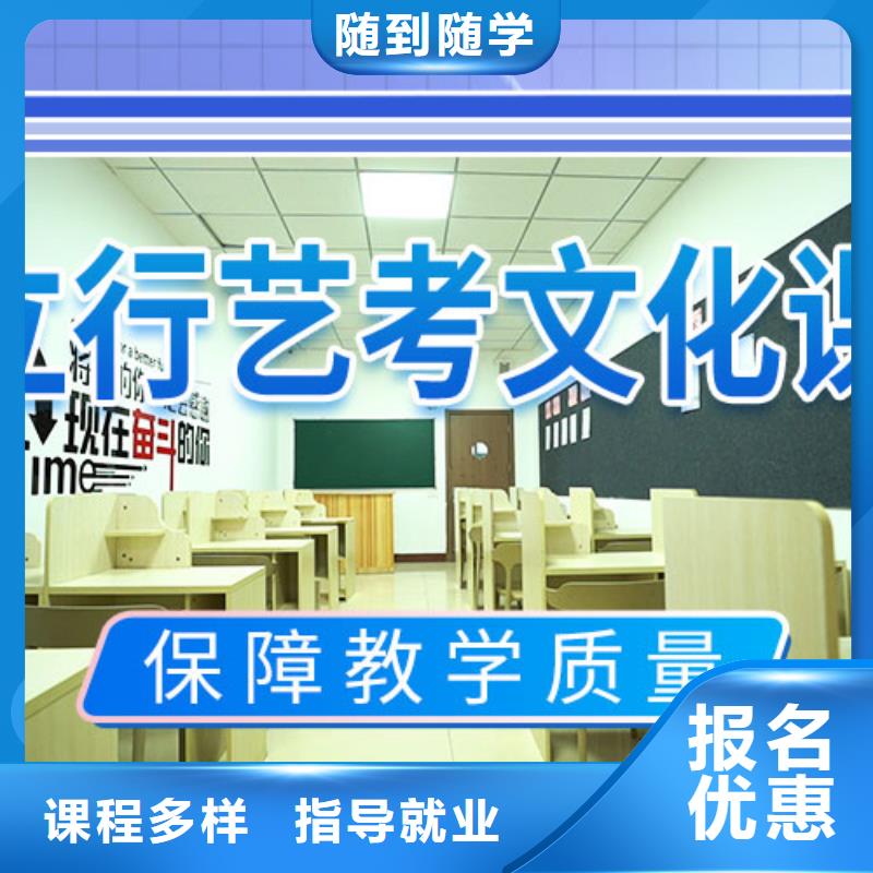 艺考文化课集训-播音主持全程实操