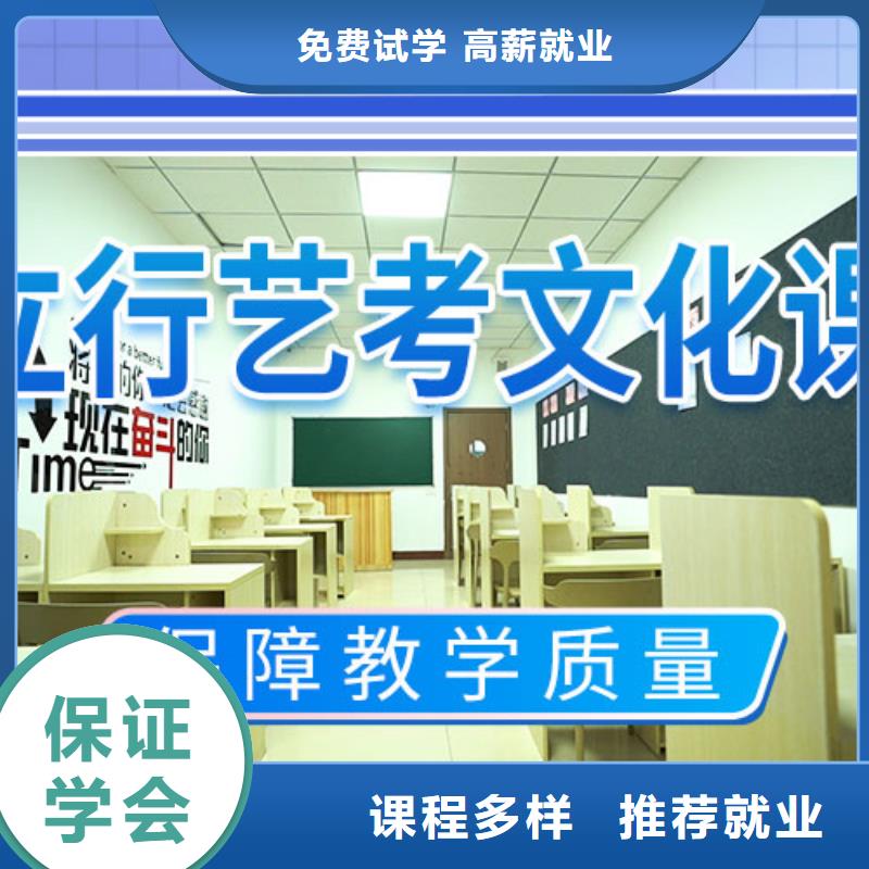 艺考文化课集训-播音主持全程实操