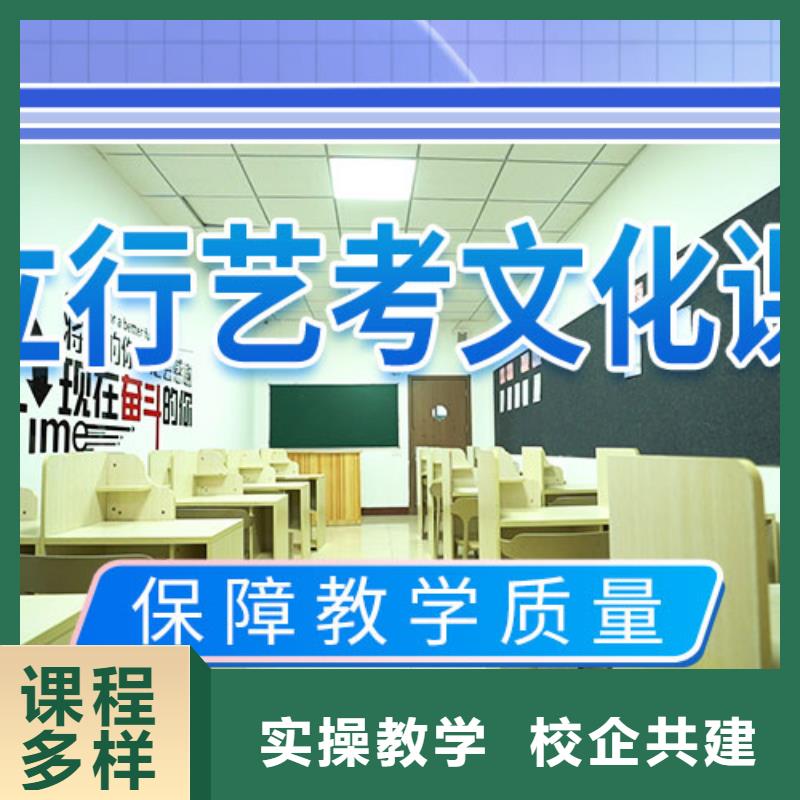 艺考文化课集训_编导班就业快