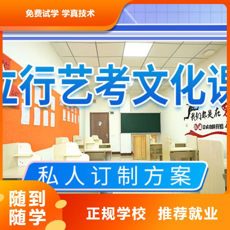 艺考文化课集训_编导班就业快