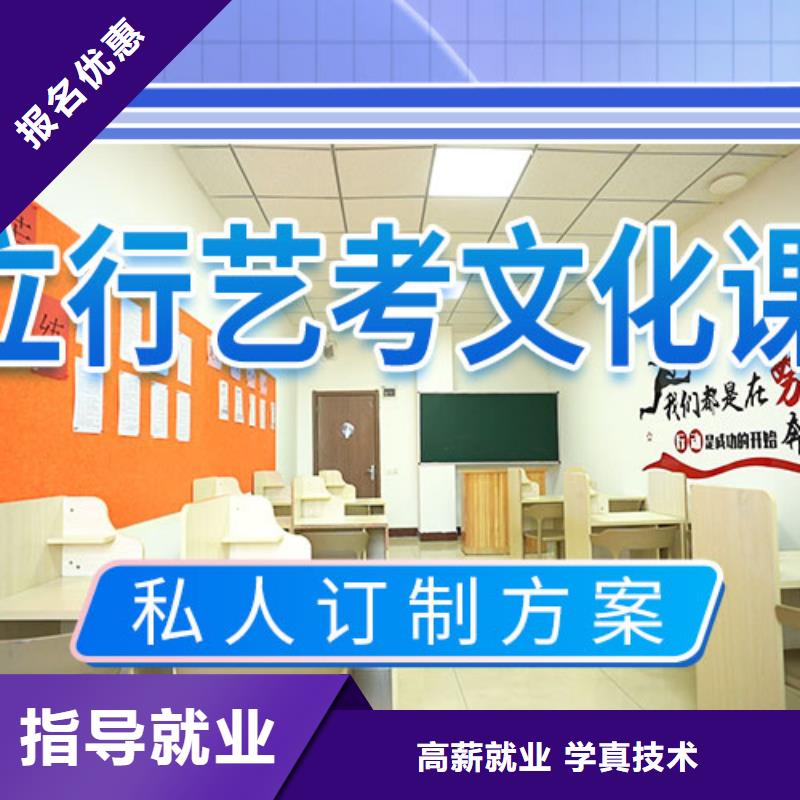 艺考文化课集训免费试学-服务区域包括夏县|新绛|朔州|晋城|吕梁|大同|阳泉|晋中|临汾等-产品视频