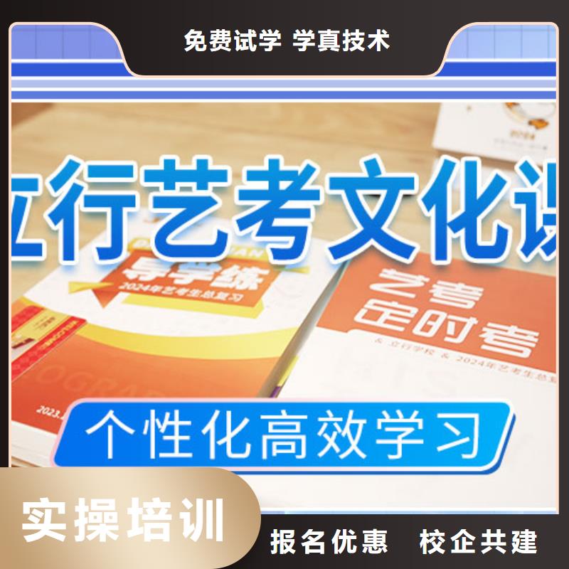 艺术生文化课培训机构哪里有