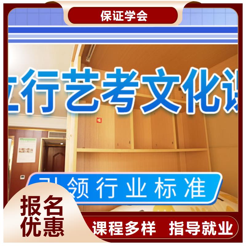 艺考文化课集训复读班技能+学历