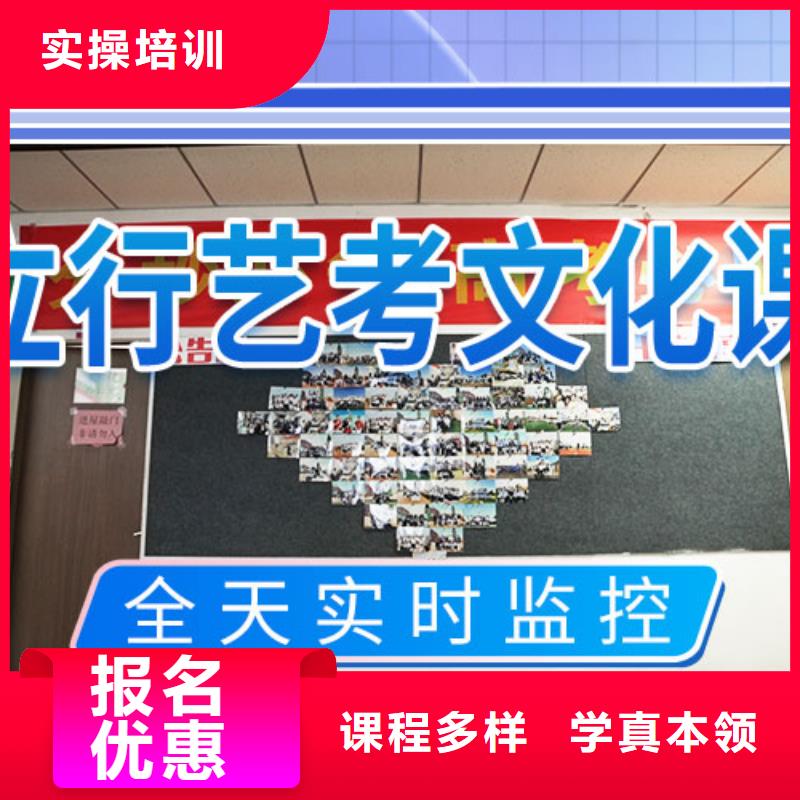 艺考文化课集训-艺考辅导全程实操