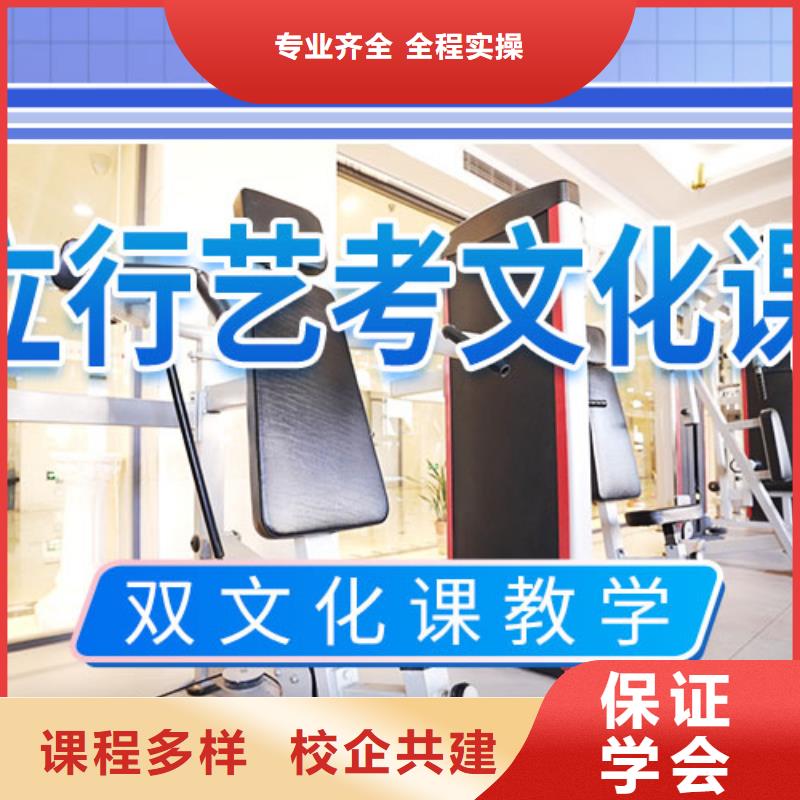 艺考文化课集训_编导班就业快