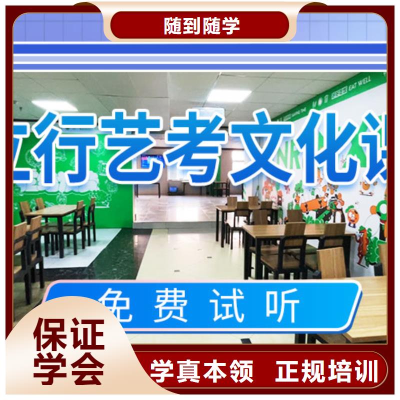 艺考生文化课培训机构专业的