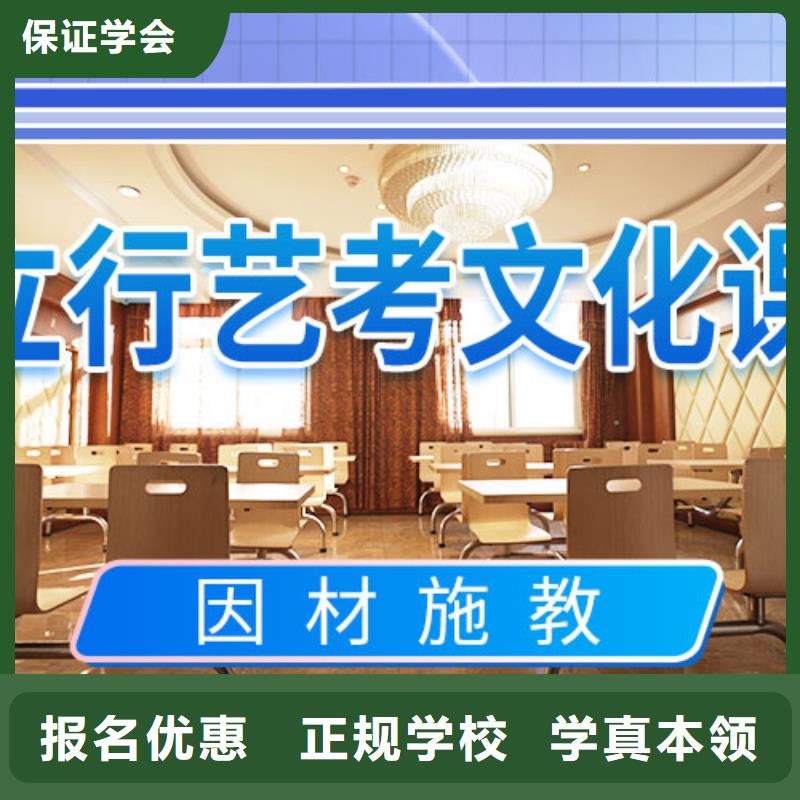 艺考文化课集训免费试学-服务区域包括夏县|新绛|朔州|晋城|吕梁|大同|阳泉|晋中|临汾等-产品视频