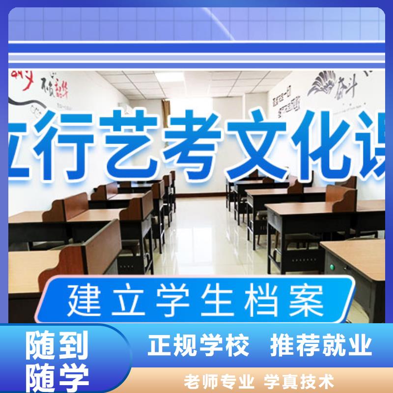 【 艺考文化课集训报名优惠】-服务区域包括安化|沅江|长沙|湘潭|常德|怀化等-产品视频