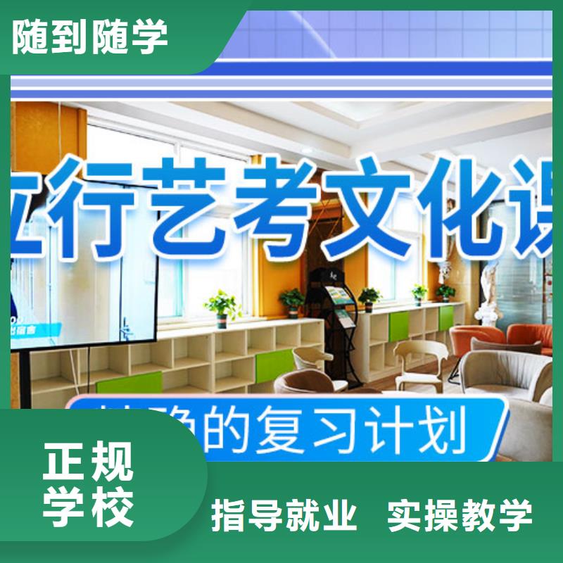 艺考文化课集训免费试学-服务区域包括夏县|新绛|朔州|晋城|吕梁|大同|阳泉|晋中|临汾等-产品视频