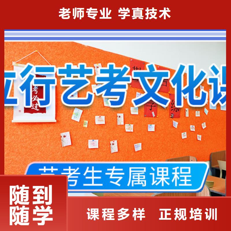 【 艺考文化课集训报名优惠】-服务区域包括安化|沅江|长沙|湘潭|常德|怀化等-产品视频